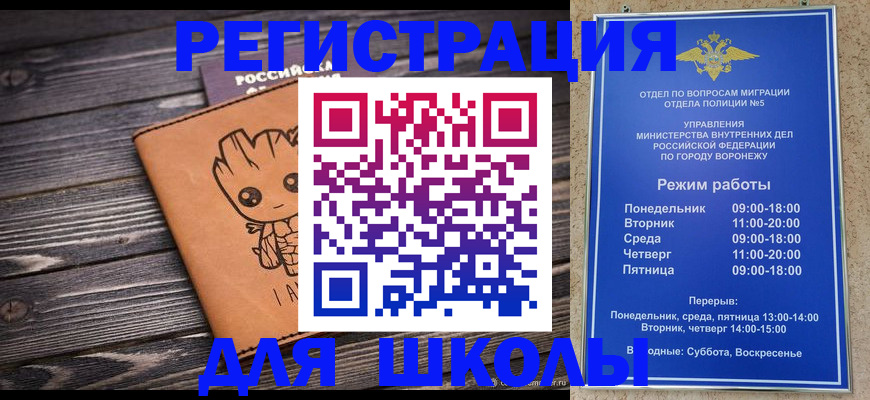 временная регистрация адрес в Сарапуле