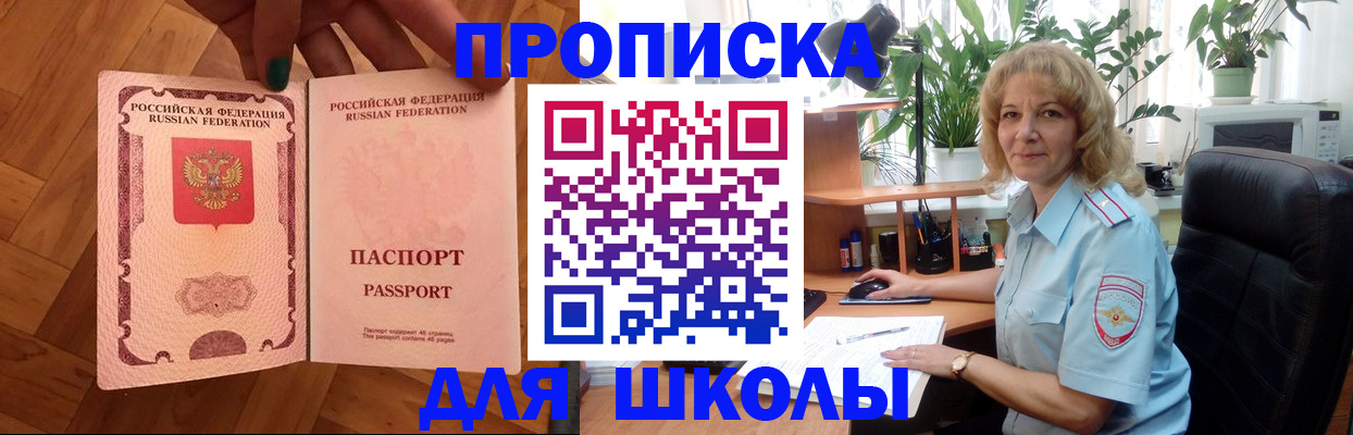 форма 3 в Сарапуле